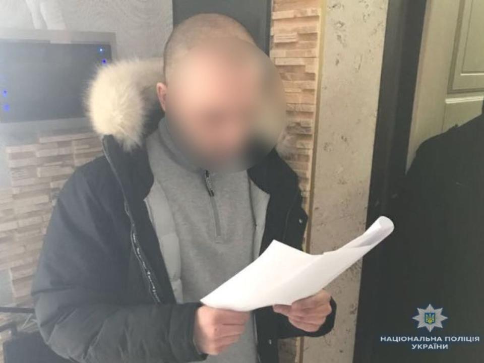 A picture of a 'Cobalt' group member released by the Ukrainian cyber police