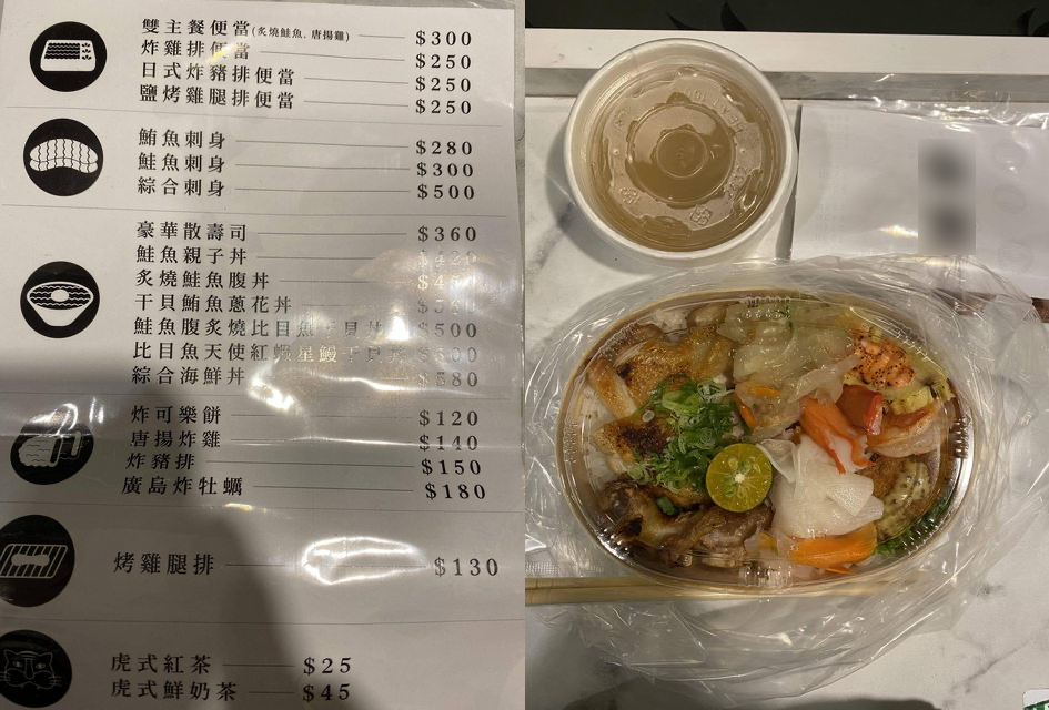 該名網友附上店內菜單及便當照。（圖／翻攝自PTT）