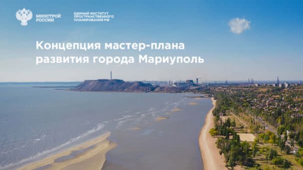 PHOTO: Russia's plans for the reconstruction of Mariupol. This cover page was published along with the bill that signed the plans into law in July 2022. (Donetsk People's Republic / Denis Pushilin)