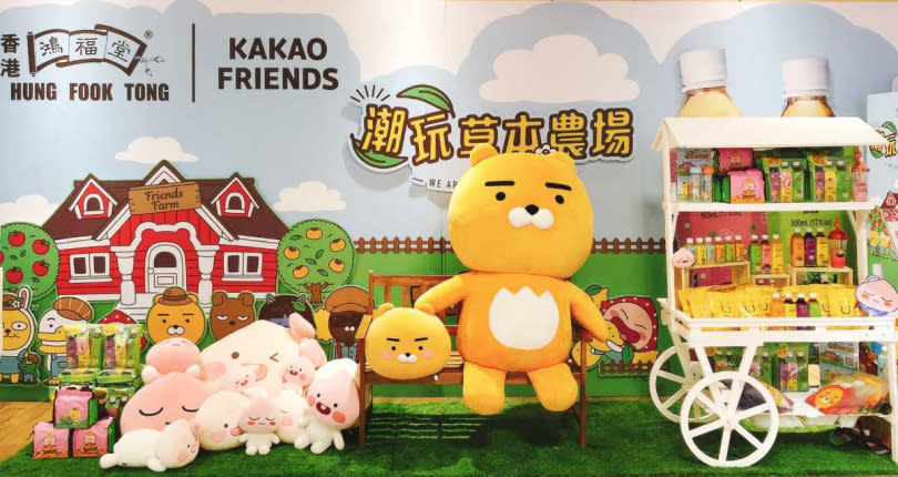 香港飲品推出KAKAO FRIENDS聯名飲品。(圖／Global Mall提供) 