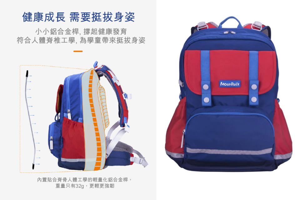 圖片來源：截自<a href=" https://www.moonrockbags.com.tw/" rel="nofollow noopener" target="_blank" data-ylk="slk:Moonrock;elm:context_link;itc:0;sec:content-canvas" class="link "> Moonrock </a>官網