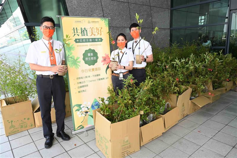 贈樹苗活動數量有限，送完為止。（圖／台灣高鐵公司提供）