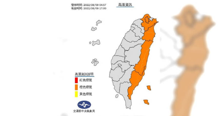 5縣市亮高溫橙燈，7號颱風「木蘭」最快今生成。（圖／擷取自中央氣象局）