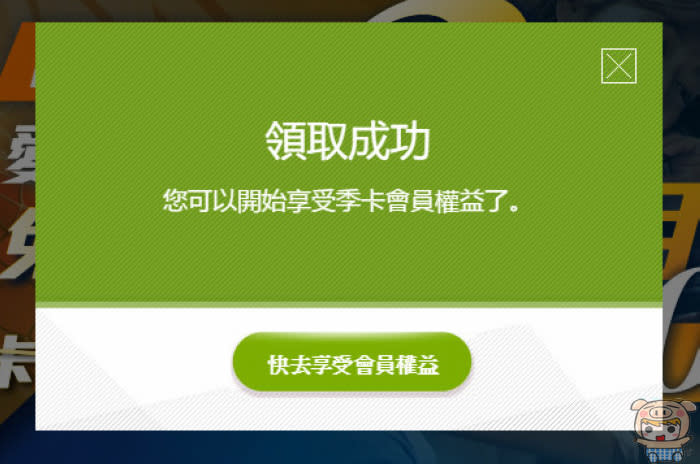 最多正版高清熱門電影的網站「愛奇藝」，免費體驗 3 個月！僅此一天，快來領取！