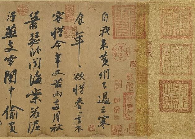 蘇軾1082年流放黃州時撰寫《寒食帖》，其後轉錄成書法作品。（圖／國立故宮博物院珍藏）