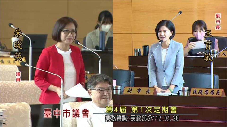 台中艱困選區藍營找戰將　議員質詢點名王育敏