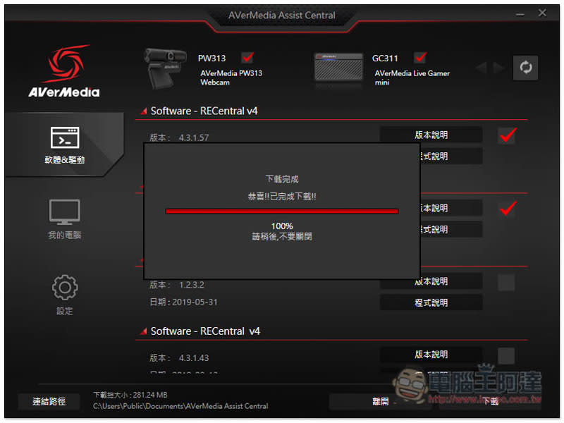 AVerMedia LIVE STREAMER BO311