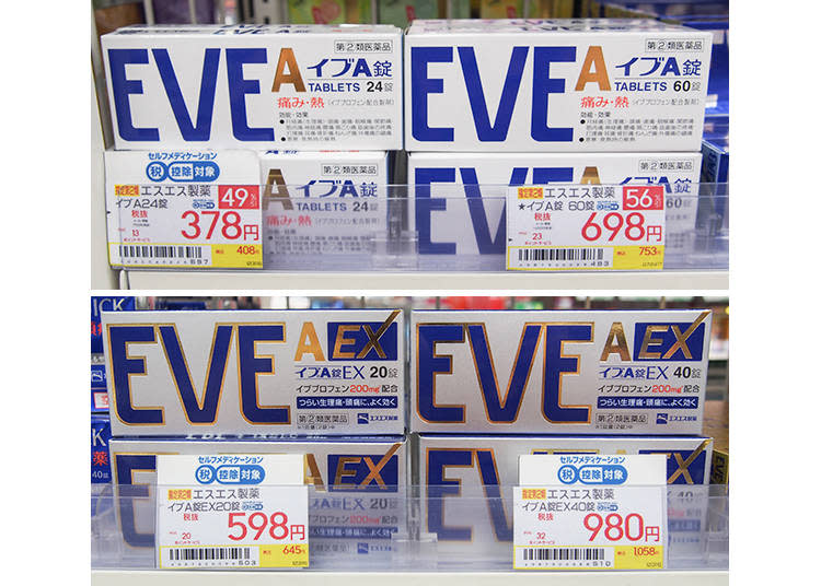 上：EVE A錠　24錠378日圓、60錠698日圓 下：EVE A錠EX　20錠598日圓、40錠980日圓