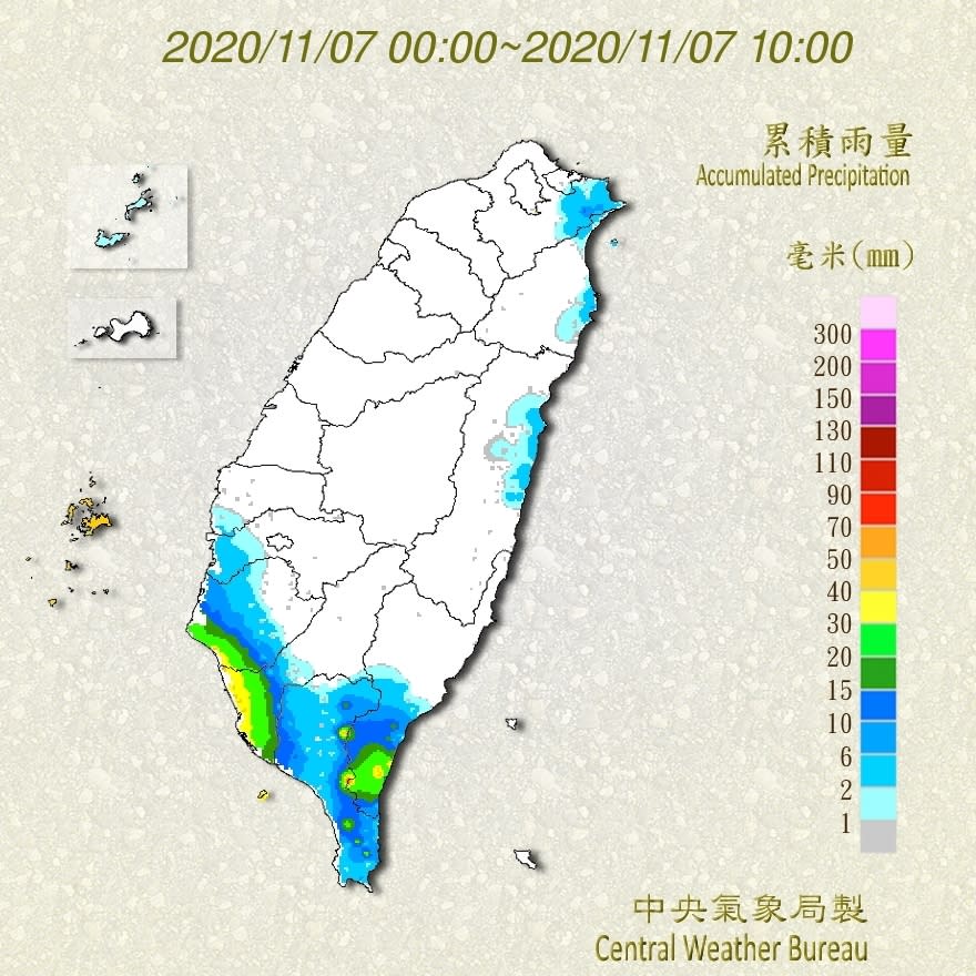 全台各縣市目前累積雨量。   圖：中央氣象局/提供