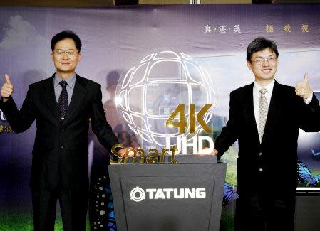 大同4K UHD智慧TV上市；右起綜合訊電總經理張忠棋與家電電子事業部副處長林嗣凱。(圖：大同提供)