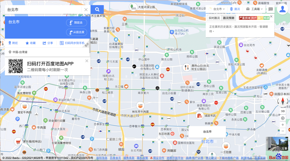 「看得到台灣街景」竟意外登上微博熱搜。（圖／翻攝自百度地圖）
