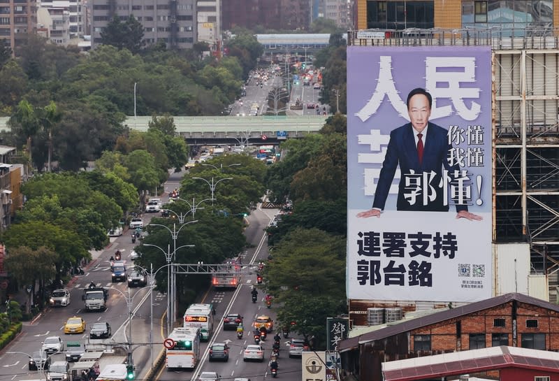 屏東市邱姓里長及吳姓男子以新台幣200元收購鴻海創辦人郭台銘選總統連署書，屏東地方法院27日一審判決兩人緩刑3年，並分別向國庫支付50萬及12萬元。（中央社資料照）