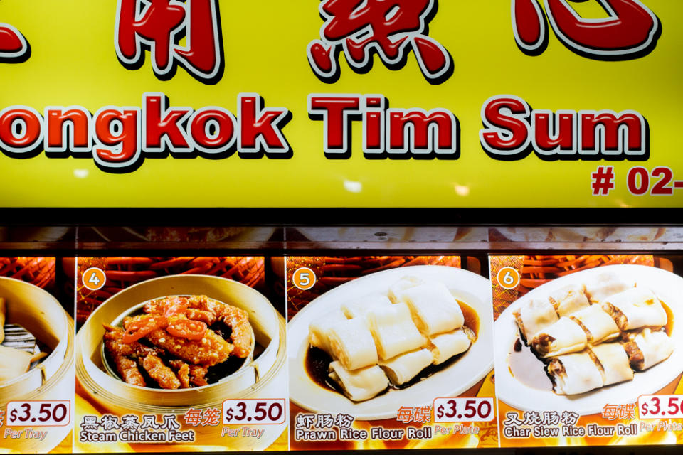 hk mong kok dimsum -2nd sign