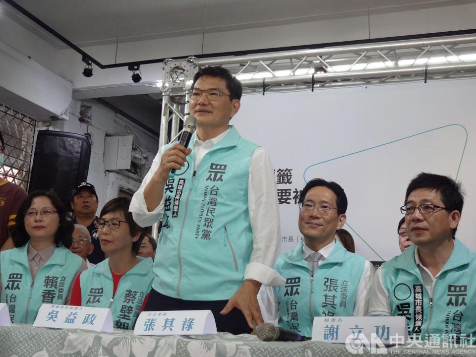 高雄市長補選，民眾黨徵召親民黨籍高市議員吳益政（前中）參選，他28日宣布競選團隊成軍，並公布首波競選團隊人事，後續人事近期公布。(中央社)