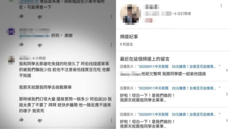 一名網友被盜帳號承認自己棄單。（圖／翻攝自台南爆料公社）