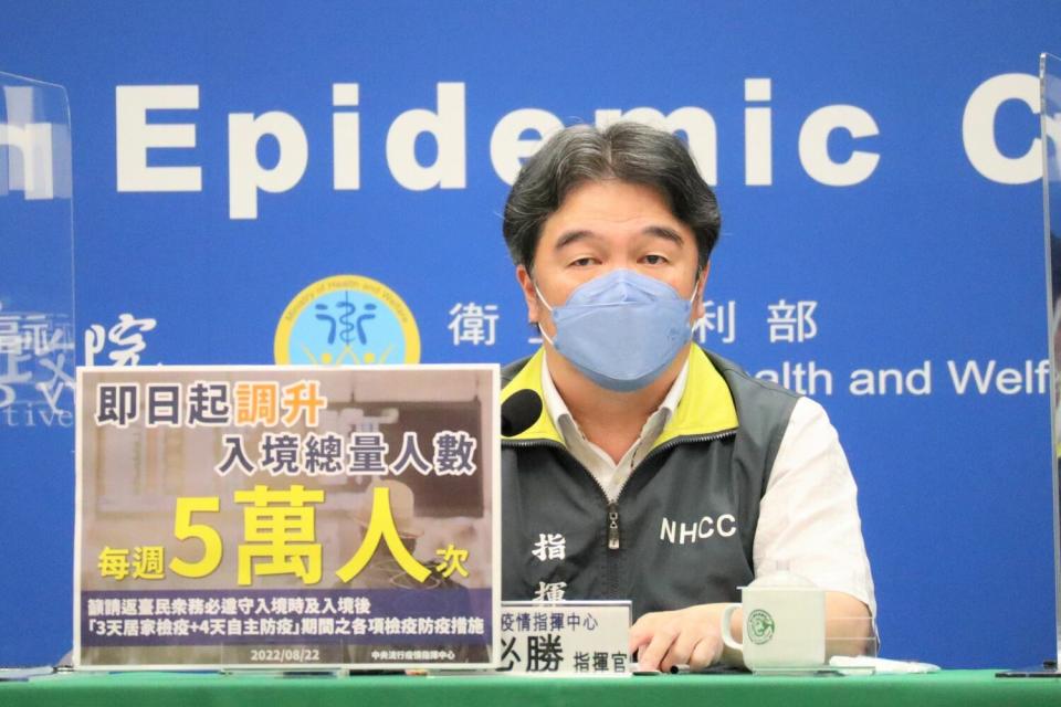 中央流行疫情指揮中心指揮官王必勝。   圖：中央流行疫情指揮中心／提供