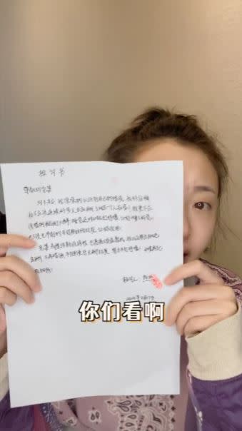 孫銥忍不住痛哭，老公事後寫了一份檢討書，她已經原諒對方。（圖／翻攝自孫銥抖音）