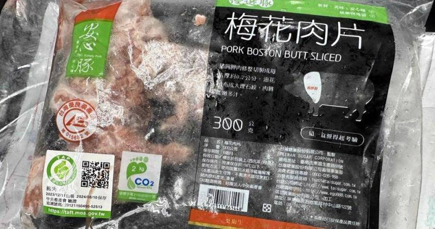 最新複驗結果顯示台糖豬肉未含瘦肉精。（圖／台中市食品藥物安全處提供）