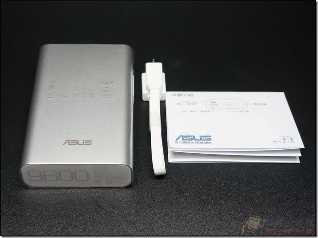 ASUS ZenPower開箱評測，由華碩所推出的平價大容量快充行動電源