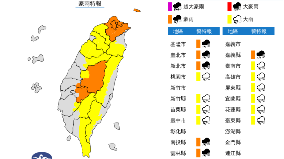 全台16縣市豪雨特報。（圖／中央氣象局）