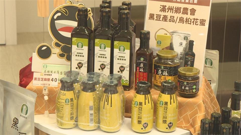 推薦屏東農會好物　增加農產品曝光率　提升收益