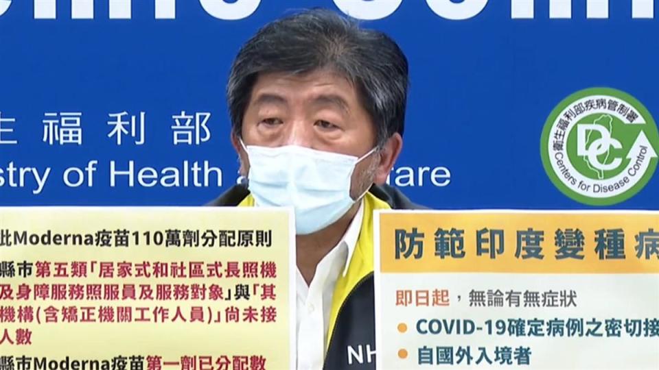 今（22）日國內新增78例本土個案、6人因染疫死亡，連續第2天確診人數低於百例，雖然疫情看似較為緩和，不過事實上仍不能掉以輕心。陳時中坦言，經常被問到是否考慮解除三級警戒，他透露自己曾經考慮過分區降級。陳時中指出，目前維持高風險的地區是雙北，接著是基隆、苗栗和彰化。他表示，與各縣市首長討論後，大家抱持著全國一致的共識，基本上希望大家一起忍耐，盼能度過目前的狀況，至於結果明天中午則會宣布。陳時中表示明日記者會將公布疫情警戒細節。（圖／東森新聞）