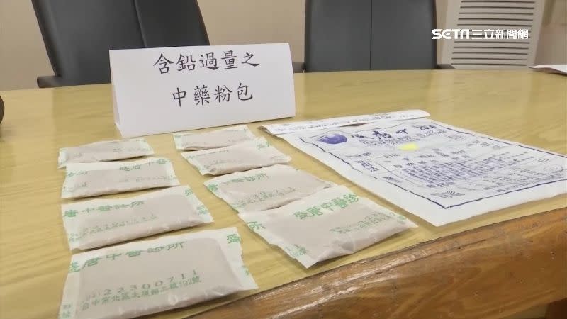 盛唐負責人親姊姊也服用含鉛中藥，因此無法確認「殺人故意」。