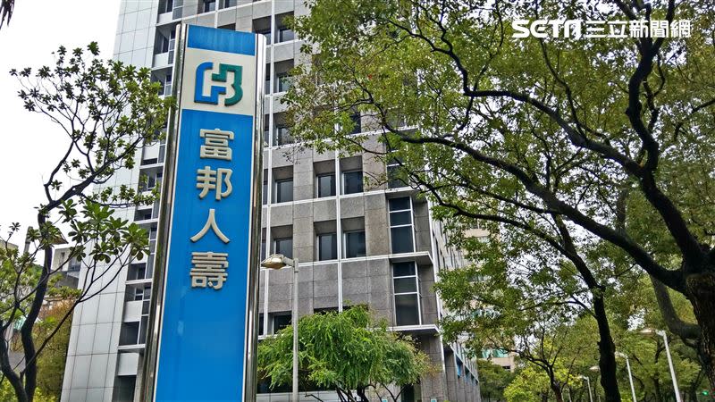 富邦人壽開第一槍，預計7月下架「12張保單」，實支實付平準費率將走入歷史。（示意圖／資料照）