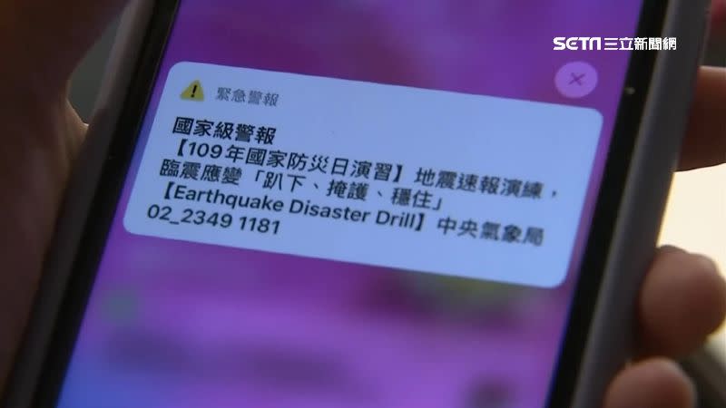 中央氣象局於9時21分發布防災警示。