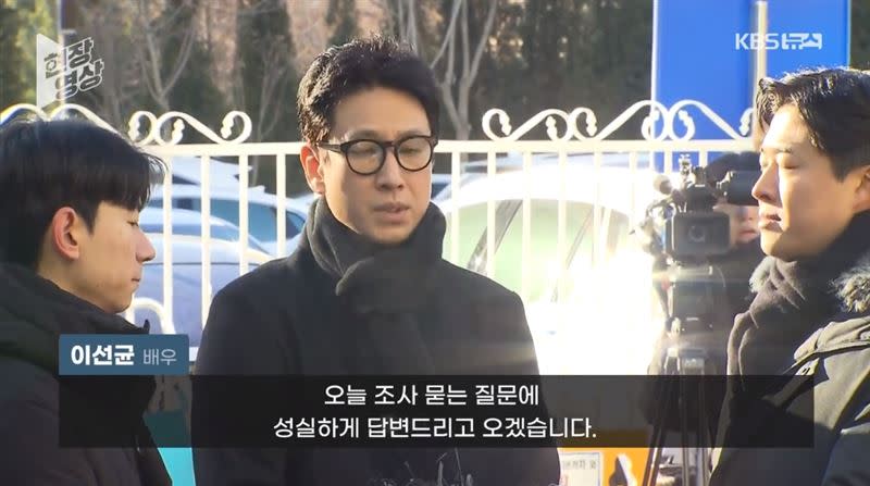 《Disptch》指出警方對於李善均一案的5大疑點。（圖／翻攝自KBS News）