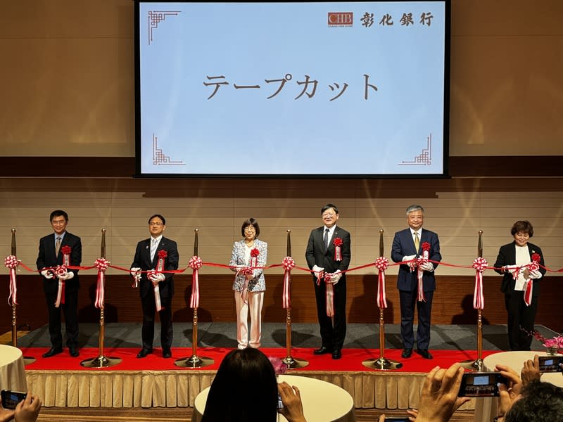 彰銀大阪出張所慶開業  日官員感謝大阪關西獲青睞 彰化銀行東京分行大阪出張所（辦事處）25日在大阪 舉行開業慶祝酒會，由董事長凌忠嫄（中）率領高階 主管赴日主持。大阪府政策企畫部國際金融都市推進 監阪本哲也（左2）在酒會上致詞時表示，感謝彰銀 看好大阪關西地區的經濟發展潛力。 中央社記者楊明珠大阪攝  113年4月25日 