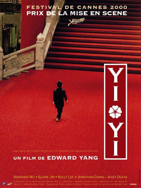 YI YI, d’Edward Yang, 2000. Cette chronique familiale aux multiples personnages est aussi une superbe réflexion sur la vie, la mort, la difficulté de se trouver soi-même et c'est à juste titre qu'elle a obtenu au dernier Festival de Cannes le prix de la mise en scène.