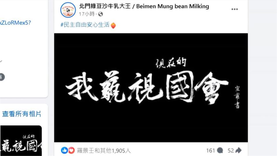 524院會再戰！民間反藍白擴權法案　長老教會祈禱會南中北遍地開花