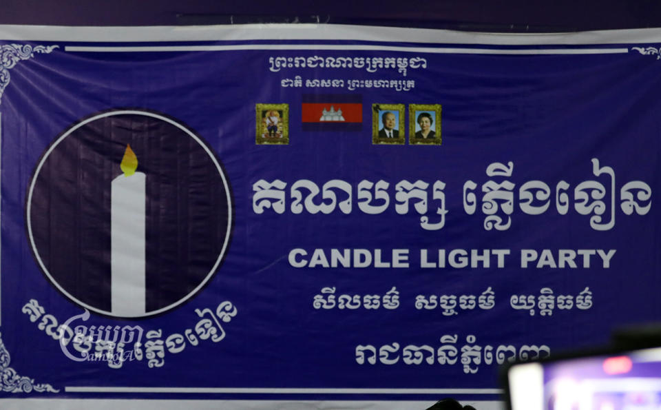柬埔寨唯一的反對黨燭光黨(Candlelight Party, CP)。(圖:推特@Reaproy)