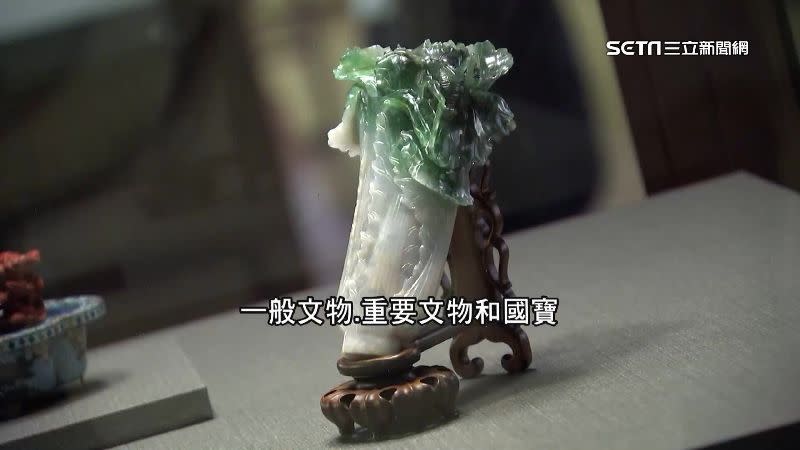 翠玉白菜非國寶，被歸類為「重要文物」。