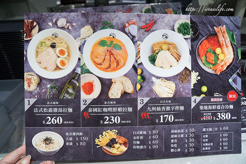 新光三越台北南西美食街