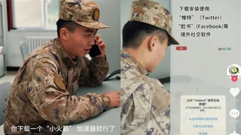 解放軍鄭州聯勤保障中心推出案例影片，警告翻牆的嚴重性。（圖／翻攝自TikTok）