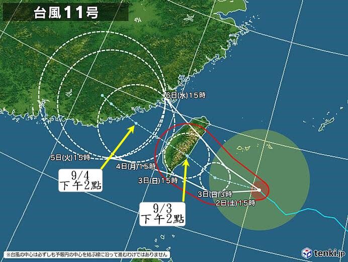 日本預測「明天下午2點前後，從花東交界附近登陸」。（圖／翻攝自觀氣象看天氣）
