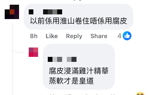 Netizens lamented that modern restaurants’ chicken nuggets are out of shape. What’s different about traditional chicken nuggets? How would you choose between cotton chicken and chicken?