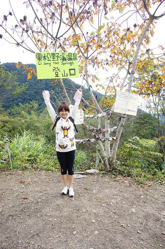 夢幻彩色岩壁山泉，台灣版阿凡達秘境～台東栗松野溪溫泉