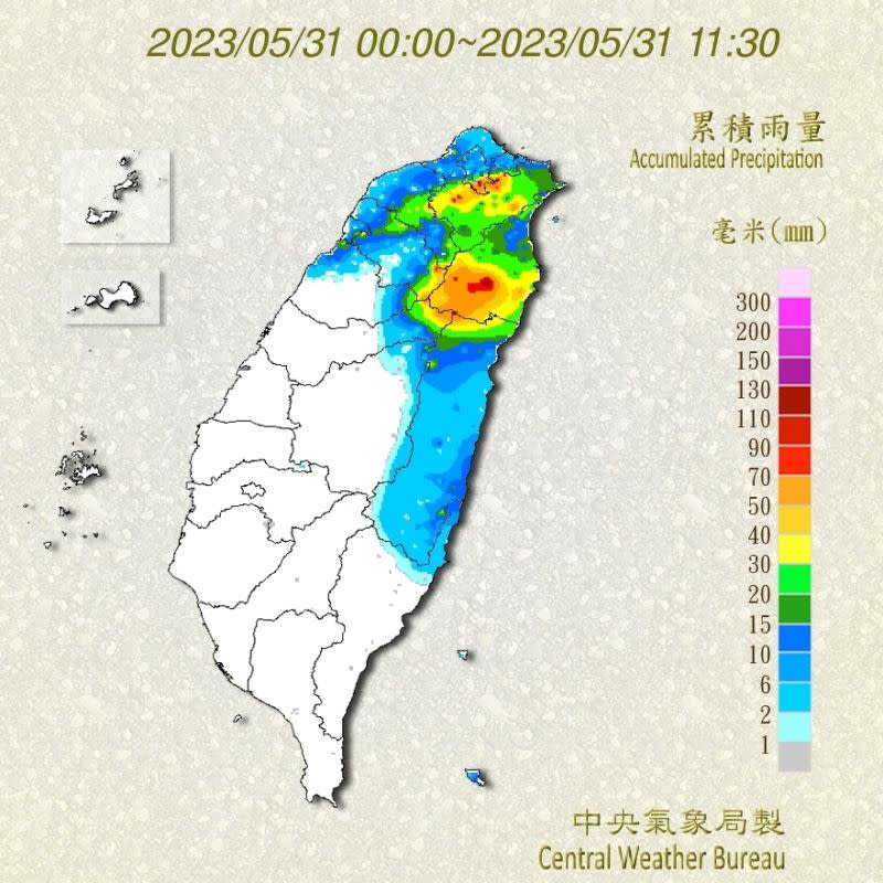 ▲瑪娃颱風今早在北部、東北部降下許多雨量，這樣的情況明日還會持續。（圖／翻攝中央氣象局官網）