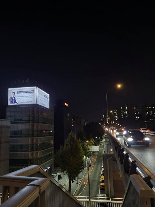 The said billboard in Seoul