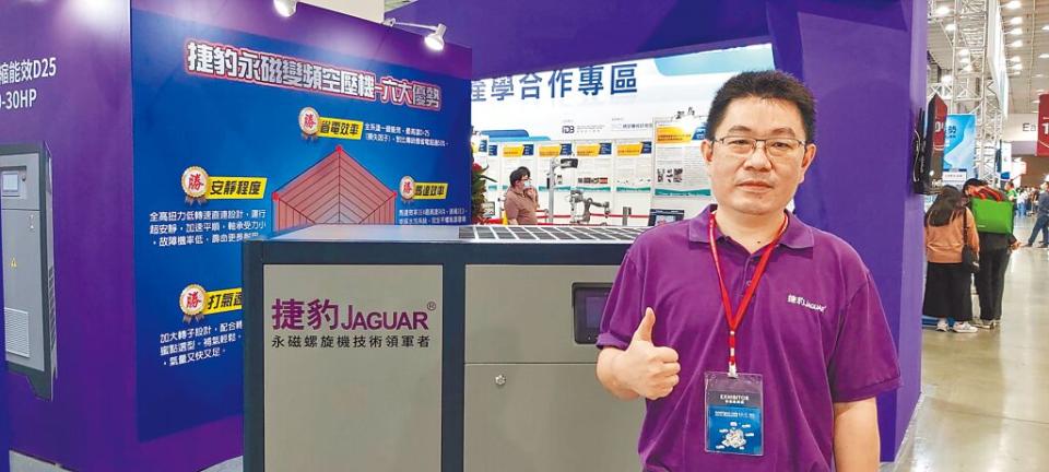 鑫邦企業總經理徐士傑大力推廣捷豹永磁變頻空壓機的六大優勢。圖／黃台中