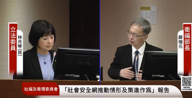 Democratic Progressive Party Legislator Lin Yueqin said that as early as 2019, a Hsinchu County toddler 