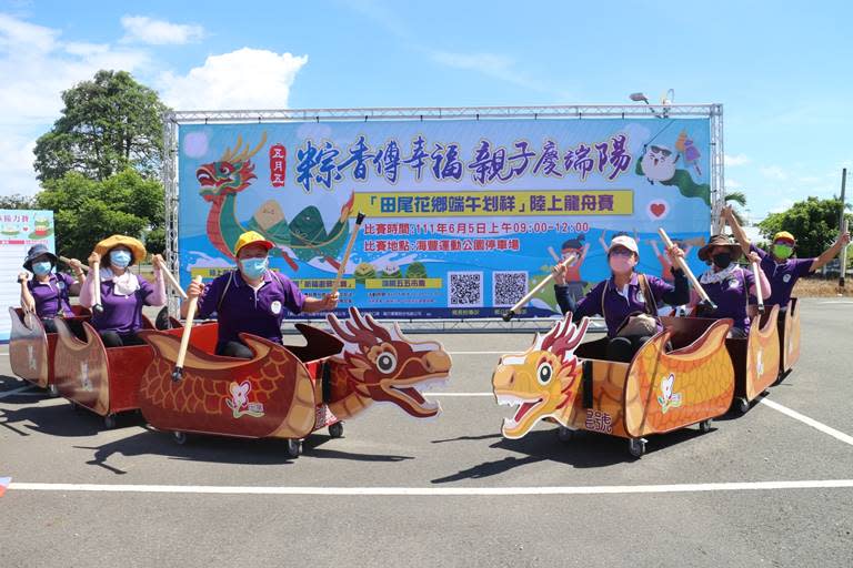 田尾花鄉端午陸上龍舟賽　海陸豐運動公園開賽