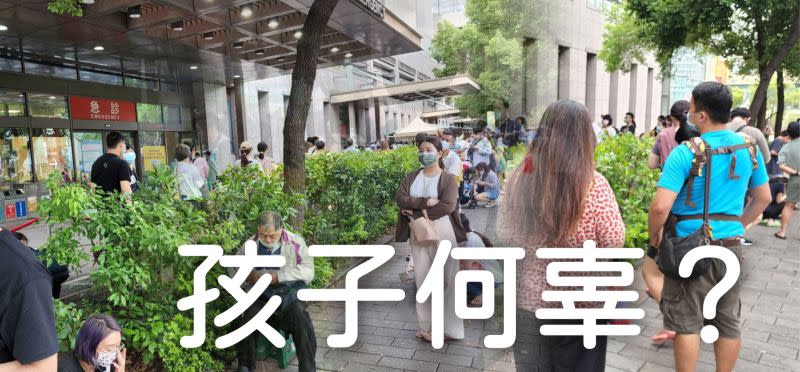 ▲邱于珊PO出中國醫藥大學附設醫院急診室外畫面，表示自己等了快7小時才看到診。（圖／邱于珊臉書，2022.05.13）