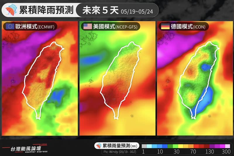 今年第一波的梅雨鋒面，預計明晚起接近。（圖／翻攝自臉書台灣颱風論壇｜天氣特急）