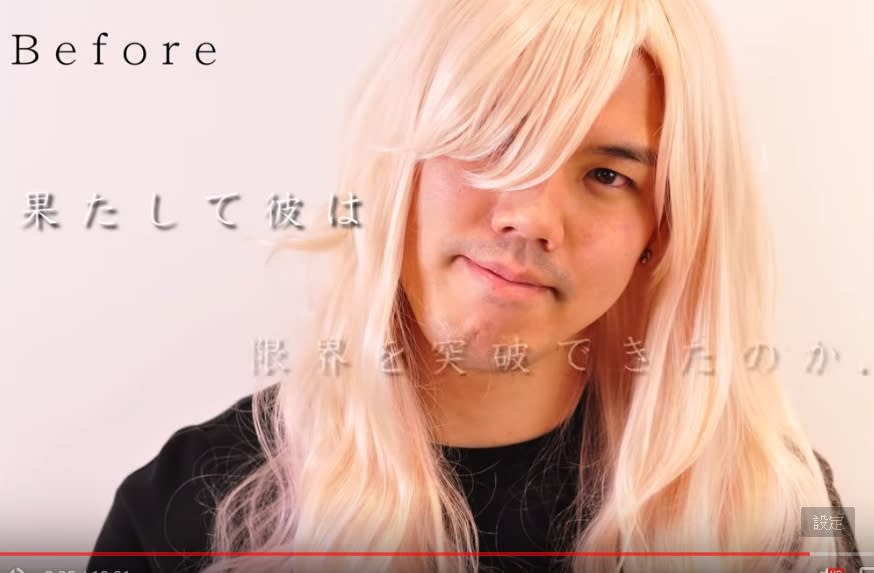 okumura素顏戴上假髮拍照。（圖／翻攝自ゆうすけch YOUTUBE頻道）