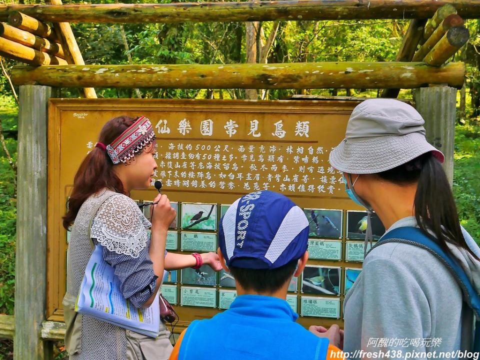 雲仙樂園