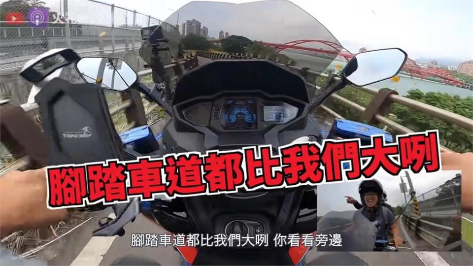 關渡大橋變百慕達？機車道窄小標誌又混亂　網友轟：每走必錯！